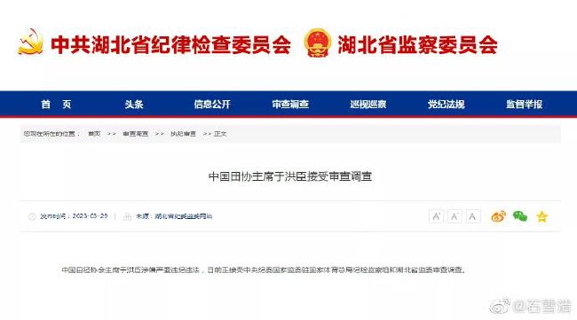 第一次出国的艾莉西亚从加州到了南美，并和表姐的伴侣们一路，踏上了一段阔别城市的路程。但是表姐中途有事而返，留下她与三个目生人。这三个目生人中，一个是时不时做出奇异行为，措辞掉臂后果，乃至有虐 待偏向的同性恋，一个是闷闷不乐，老是板着面目面貌，仿佛对艾莉西亚做的任何事都不对劲的年夜姐，还有一个是表姐阿谁看起来固然友善，却痴迷于催眠术的男伴侣。面临目生的国家，奇异的人，空荡的房间，狂野的世界，艾莉西亚懦弱的神经不竭遭到挑战。掉眠、梦魇、幻觉带来了焦炙、惊骇、不安，艾莉西亚要如何走完这一段路程，又是不是能离开险境?